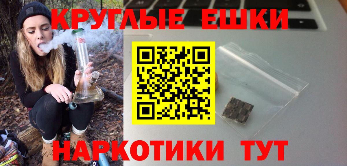 Экстази 99%  Вход с VPN  Экстази 280 MDMA  ЭКСТАЗИ  Усинск 