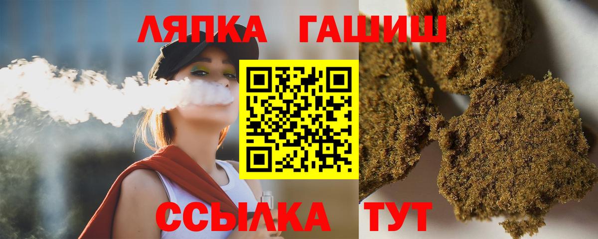 ГАШИШ гарик Усинск
