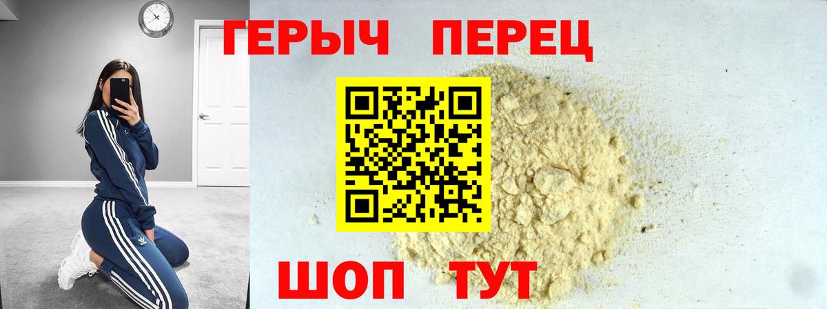 Усинск  Героин VHQ  Вход с VPN 