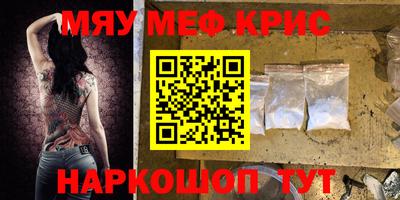 МДМА Кумертау