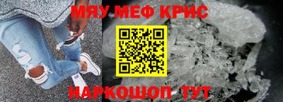 индика Краснокаменск