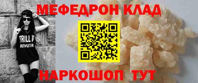 индика Краснокаменск