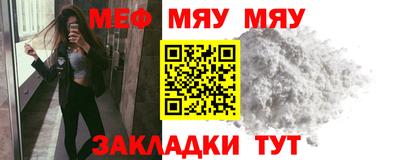 МДМА Кумертау