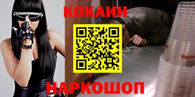 МДМА Кумертау