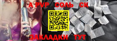 альфа пвп VHQ Кунгур