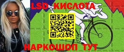 МДМА Кумертау