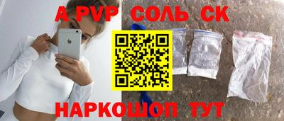 героин Краснодар