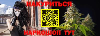 МДМА Кумертау