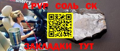 дурь Кулебаки