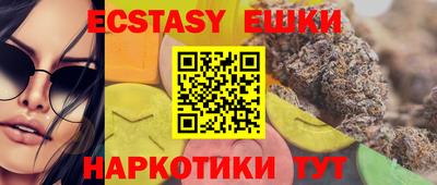 гидропоника Краснознаменск