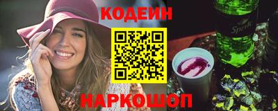 альфа пвп VHQ Кунгур