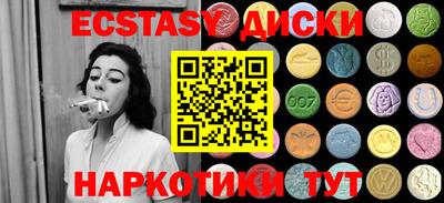 МДМА Кумертау