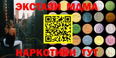 героин Краснодар