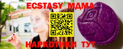 индика Краснокаменск