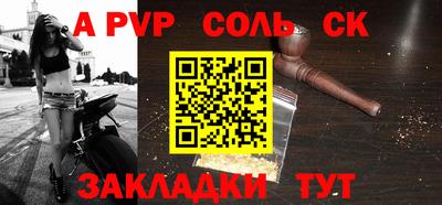альфа пвп VHQ Кунгур