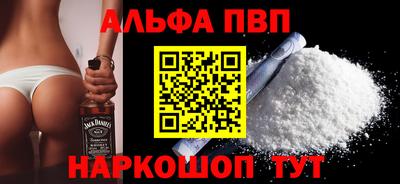 МДМА Кумертау