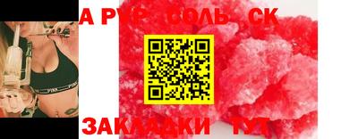 дурь Кулебаки