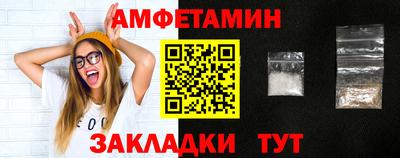 МДМА Кумертау