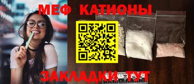 альфа пвп VHQ Кунгур