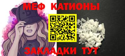 альфа пвп VHQ Кунгур