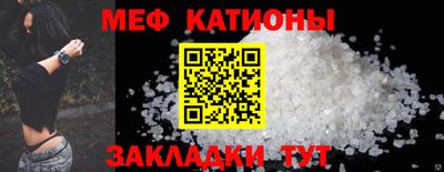 МДМА Кумертау
