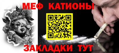 индика Краснокаменск