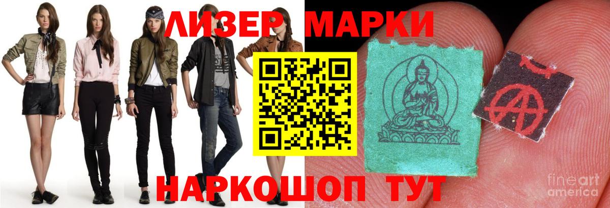 LSD-25 экстази кислота  Лсд 25 экстази ecstasy  LSD-25 экстази  Усинск  Вход с VPN 