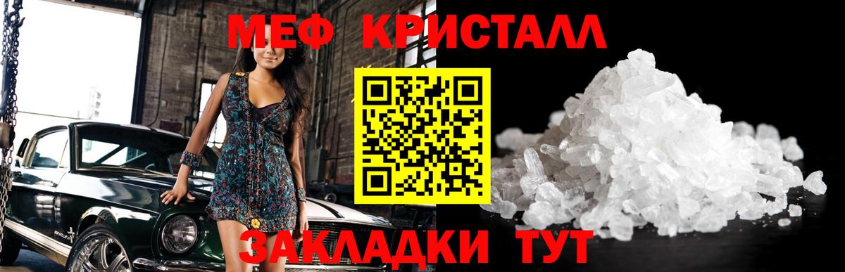 Усинск  Меф  Вход с VPN  Меф  Мефедрон mephedrone  Меф 4 MMC 