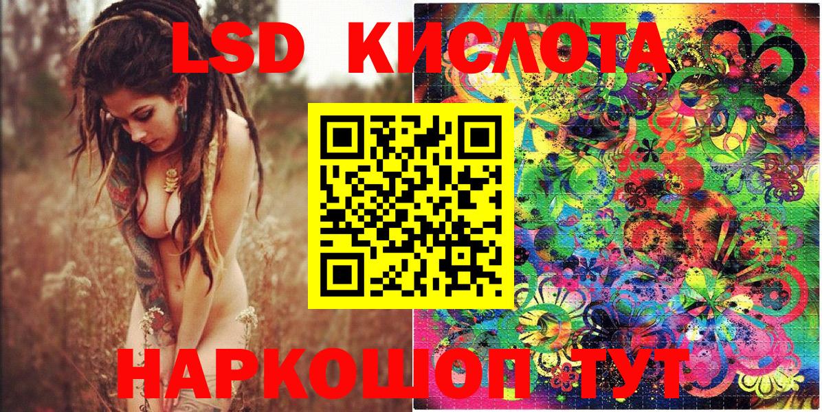 Марки 25I-NBOMe 1,8мг  Вход с VPN  где можно купить наркотик  Усинск 