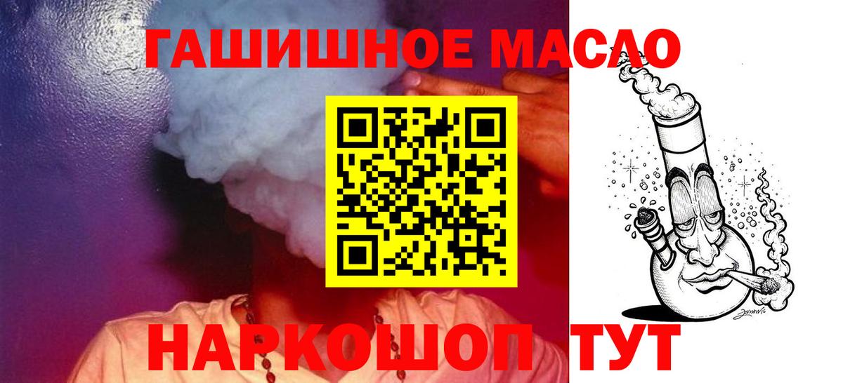 закладка  Вход с VPN  Усинск  Дистиллят ТГК вейп с тгк 