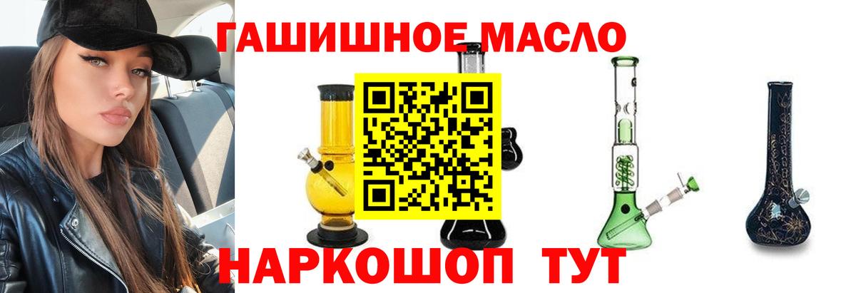 ТГК жижа Усинск