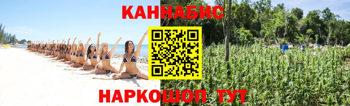Марихуана ГИДРОПОН Усинск