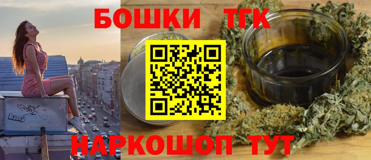 Усинск  Марихуана план  Вход с VPN  МАРИХУАНА план  Канабис семена  Конопля Ganja 