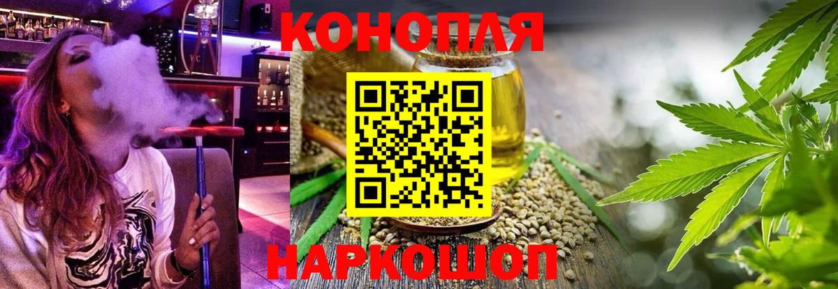 Alpha-PVP СОЛЬ   ГАШИШ  Усинск  Вход с VPN  МЕФ   Марихуана  КОКАИН  Гашиш 